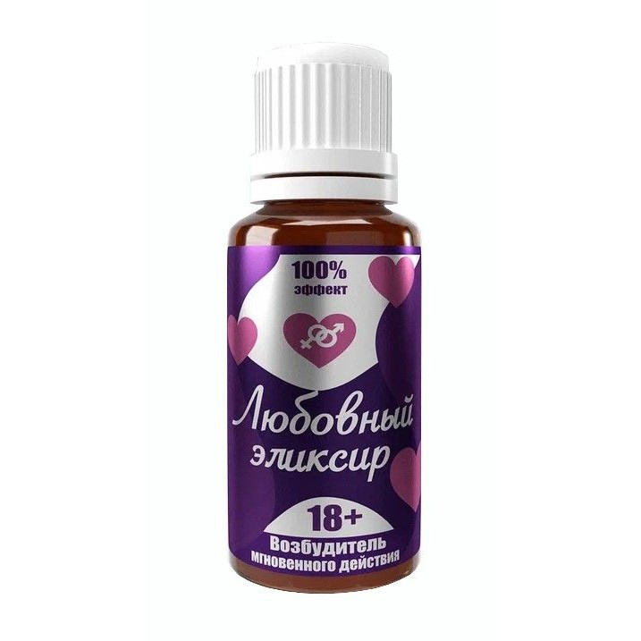 Капли возбуждающие "Любовный эликсир 18+" для двоих 